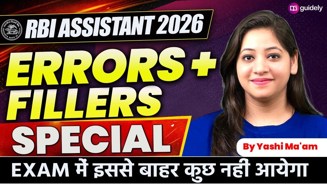 RBI Assistant 2026 | Error Detection + Fillers 🔥 | Exam में इसी से आएगा | English by Yashi Ma’am