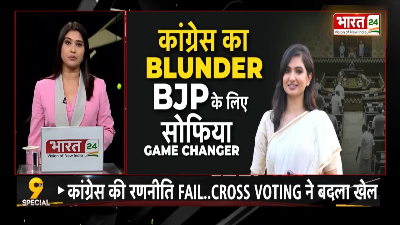 Rajyasabha Election 2026: ओडिशा राज्यसभा चुनाव क्रॉस वोटिंग वाला दांव | Top News | Odisha News