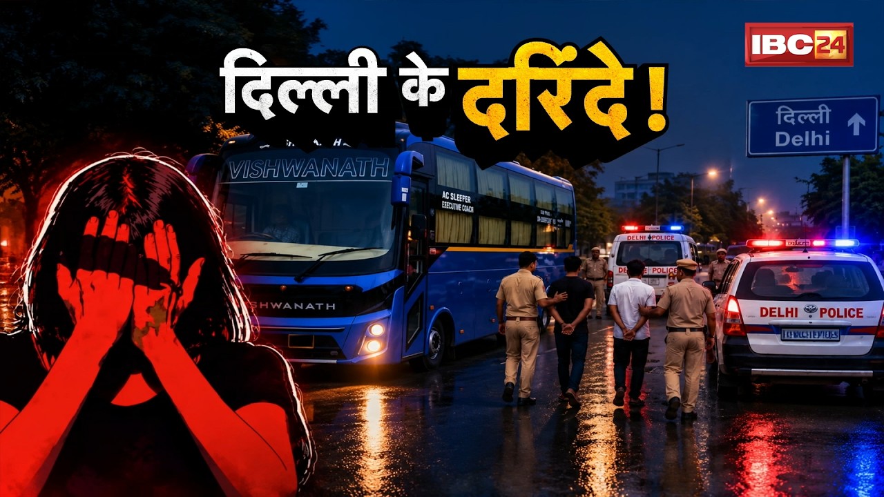 Delhi Bus Gang Rape: 16-year-old student gang-raped on bus in Delhi | 47 kilometers of brutality ...