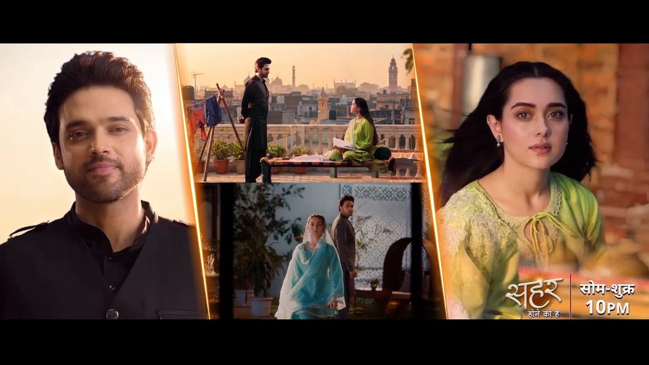 Seher Hone Ko Hai NEW PROMO 15th March 2026