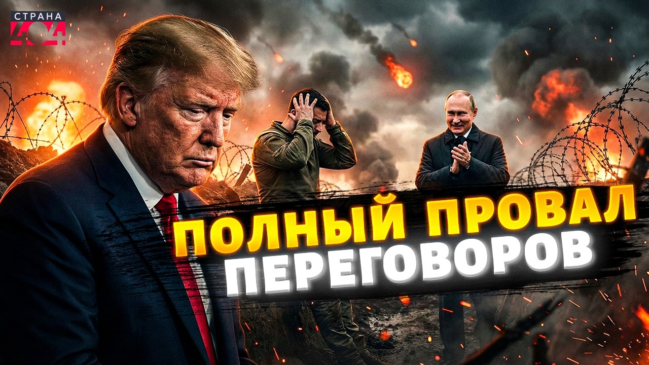 Позорище в Абу-Даби! Вместо переговоров – ДОГОВОРНЯК. Яковенко не сдержался: Трамп пробил дно