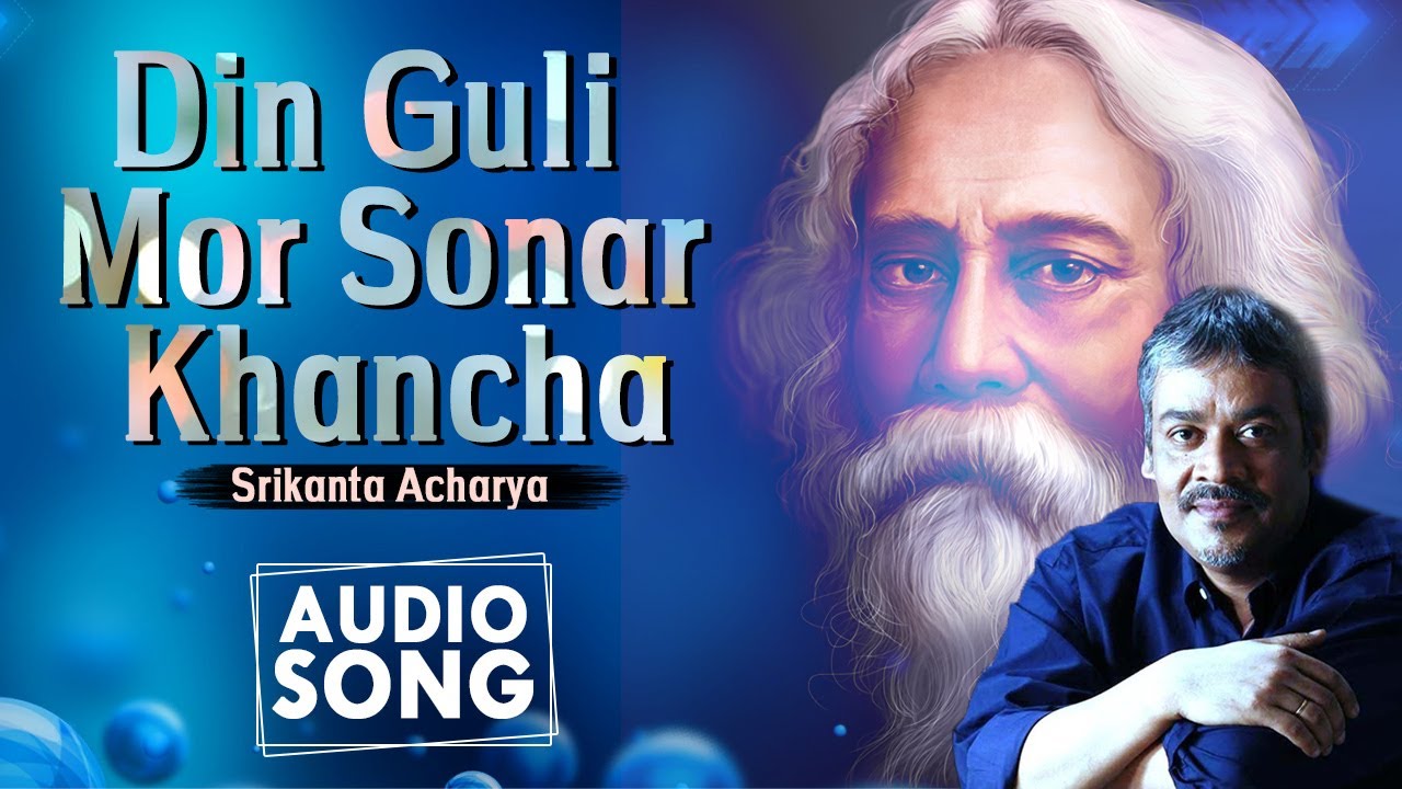 Din Guli Mor Sonar Khancha | Srikanta Acharya | Rabindranath Tagore | Audio Song | New Bengali Song