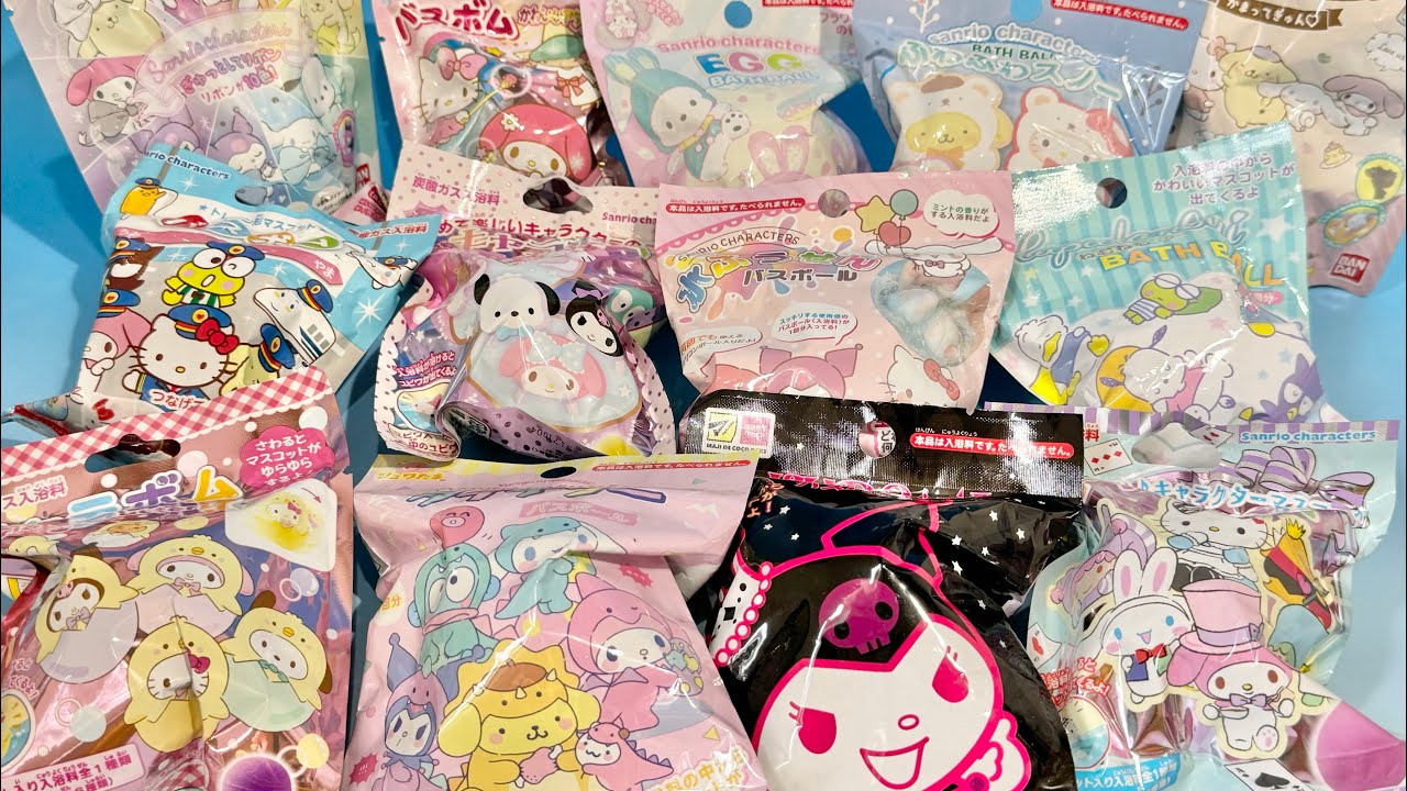 サンリオ　入浴剤コレクション