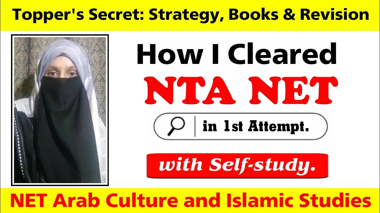 UGC NET Арабская культура и исламские исследования с первой попытки | Книги и стратегия для работ...