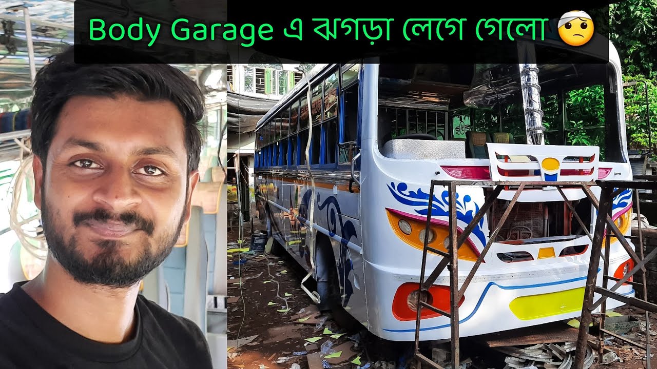 Body Garage এ ঝগড়া লেগে গেলো কেনো ? Tata LPO 1618 | Bus Body Making