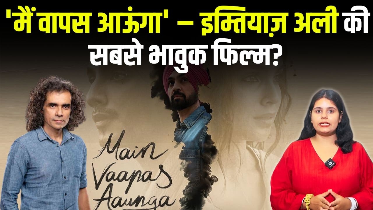 UPNEWS 9: 2026 की सबसे दर्दनाक लव स्टोरी का सच जिसे जानकर आप रो पड़ेंगे
