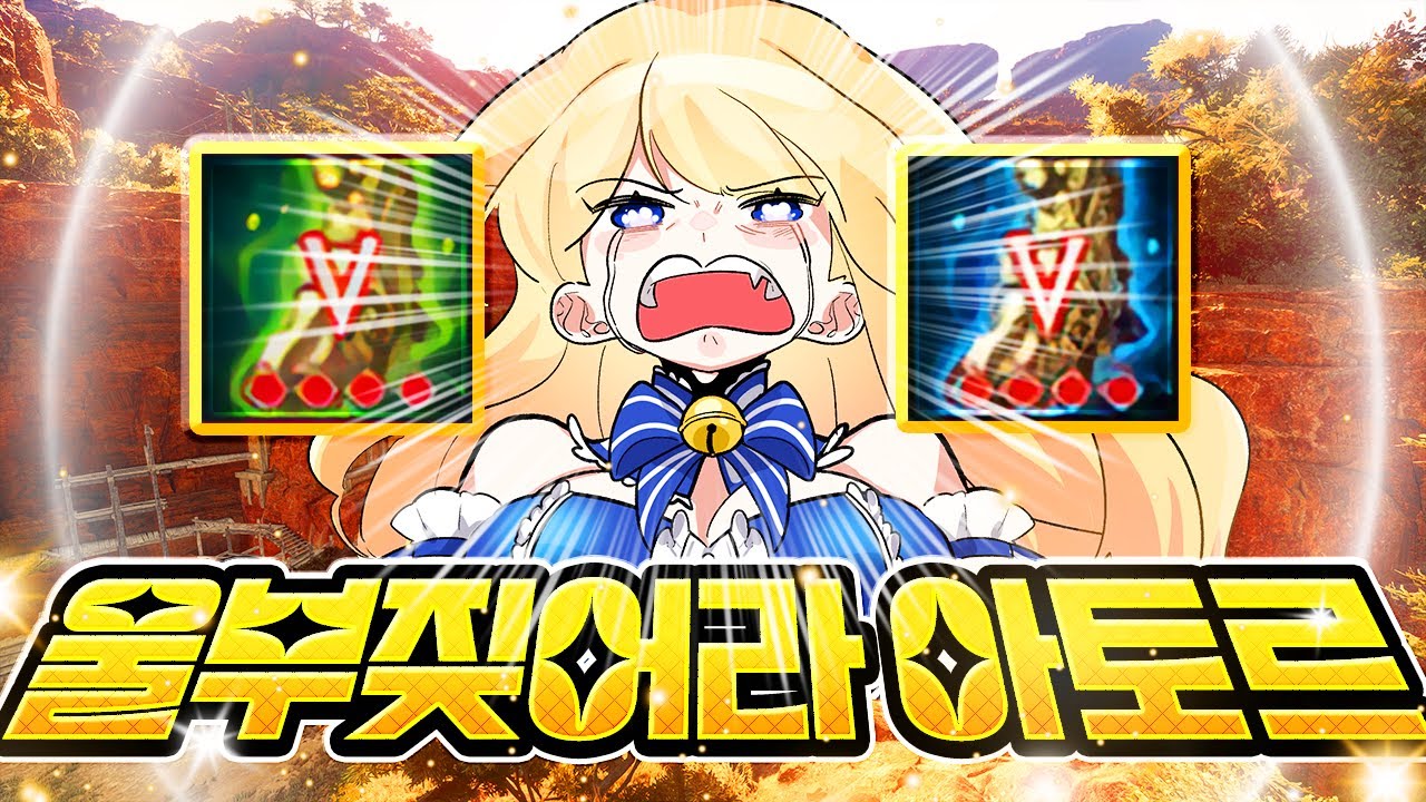 【검은사막】 울부짖어라 아토르!!!