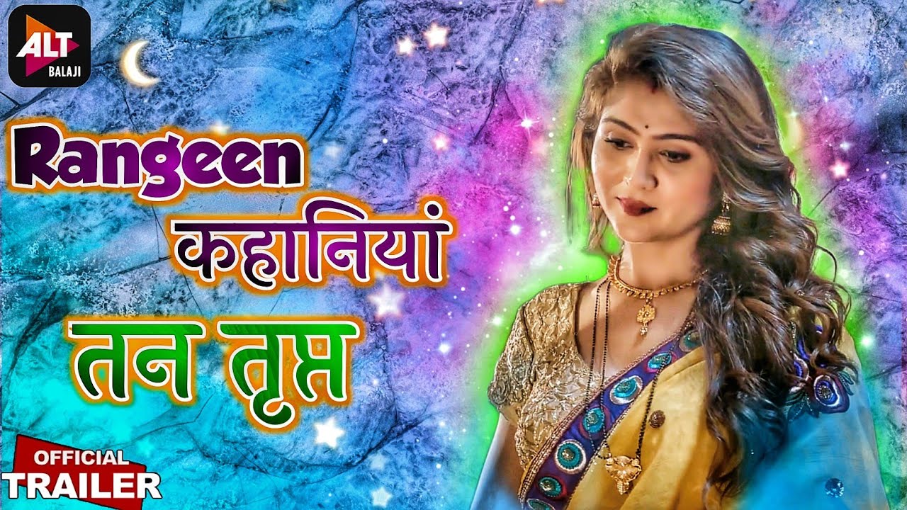Rangeen कहानियां | घूंघट की आड़ में | Altt Original Series | Hiral Raddadiya Shohpia NEW Series