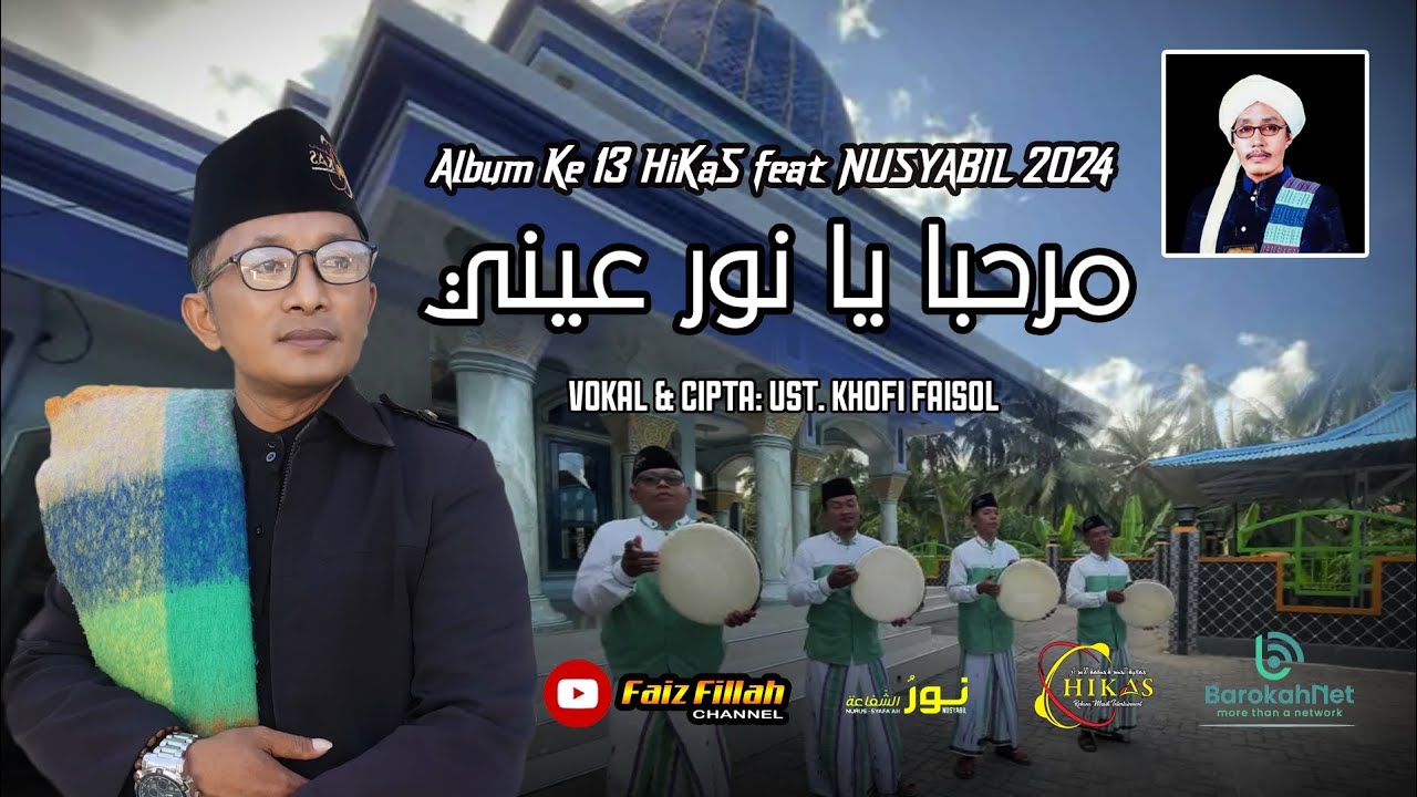 Marhaban Ya Nura 'Ainie || Ust. Khofi Faishol || Album ke-13 Hikas feat Nusyabil 2024