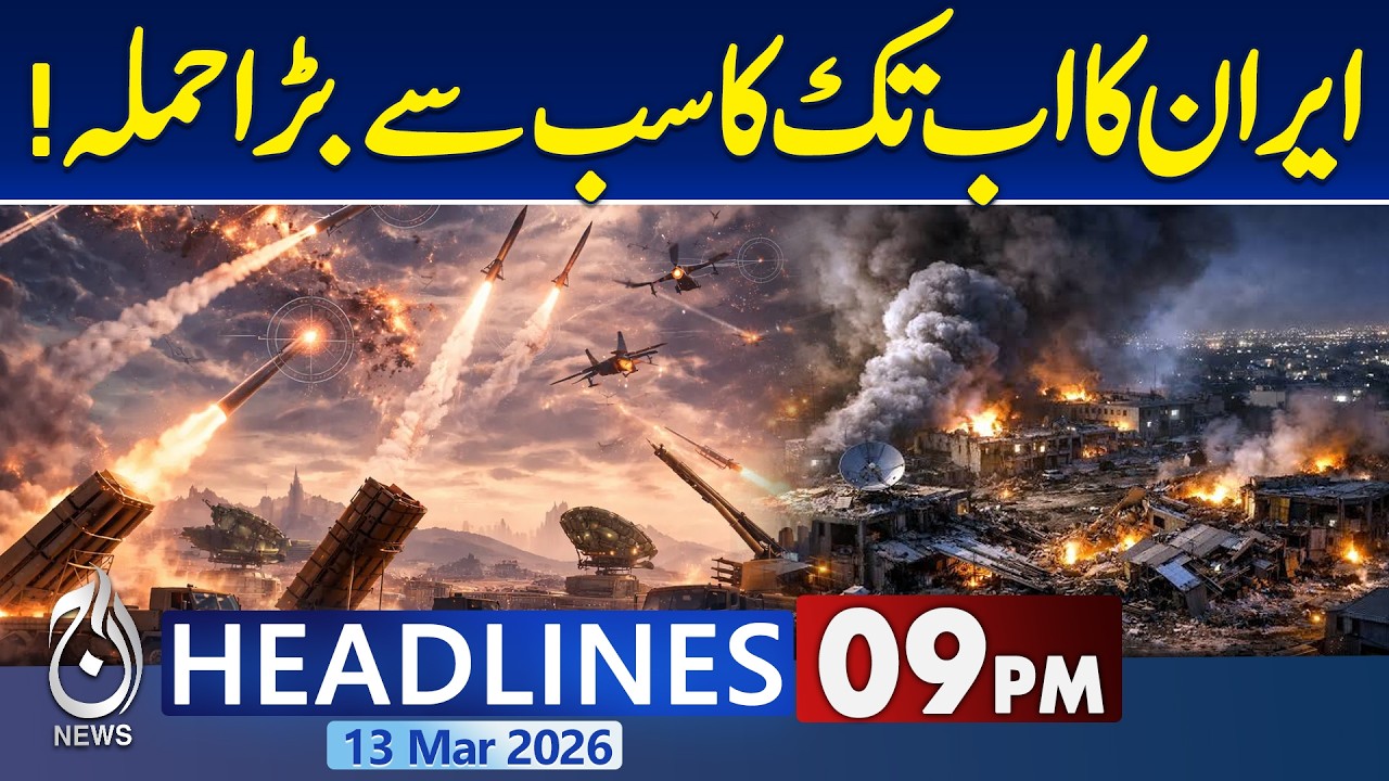 Iran Israel US War Updates | Iran's Supreme Leader Mojtaba Khamenei's Big Statement | 9PM Headlines