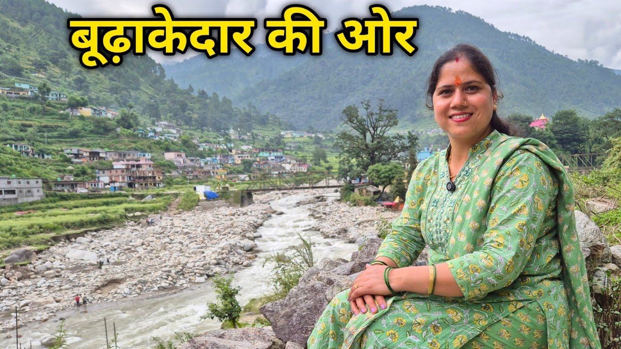 बालेश्वर को लड़की मिल रही लेकिन घरजवाईं रहना पड़ेगा 😳 | Pahadi Lifestyle Vlog | Priyanka Yogi Tiwari |