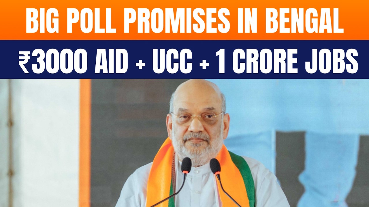 Amit Shah Unveils BJP Sankalp Patra for Bengal | Big Welfare & UCC Promise