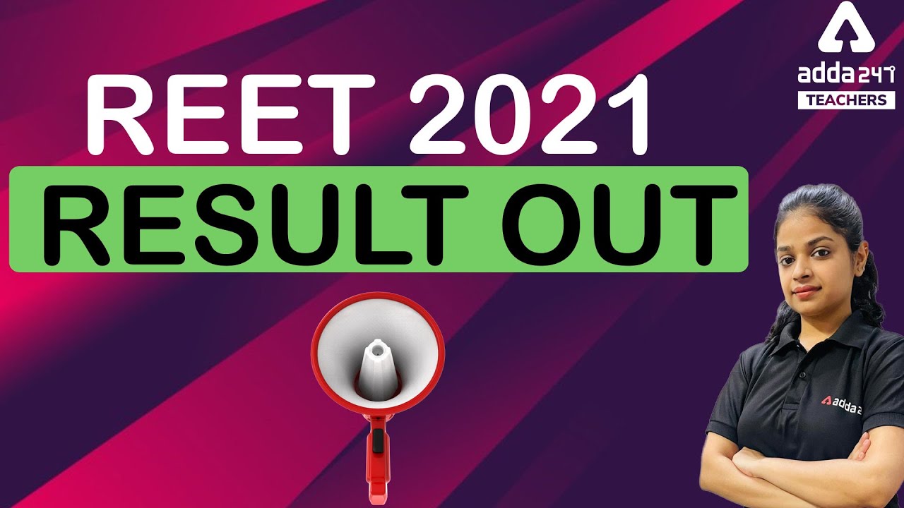 REET Result 2021 | REET Result 2021 Kaise Dekhe | REET Result News Today #reetresult2021 #reetresult