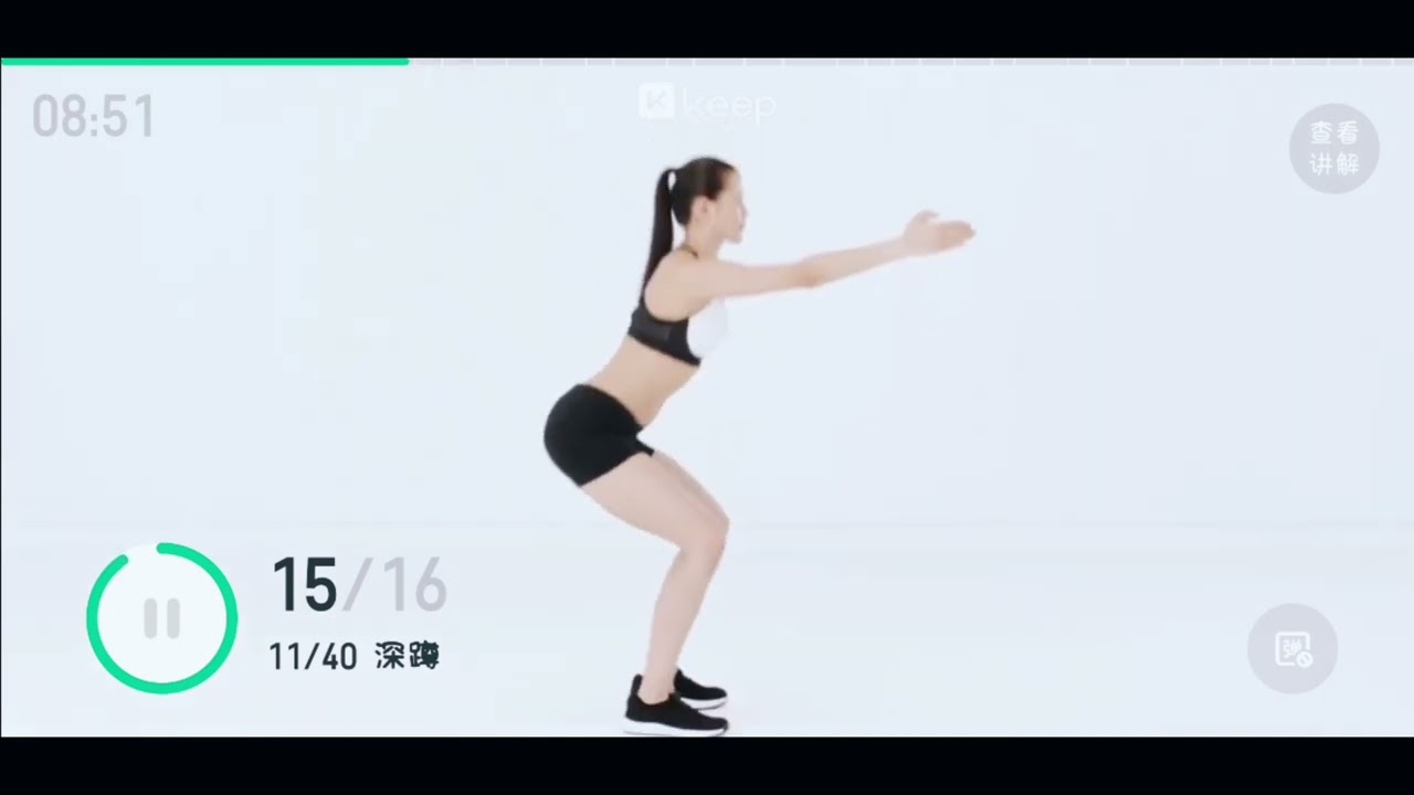 Keep   突击减脂训练