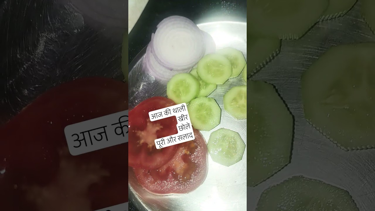 Aaj ki thali 