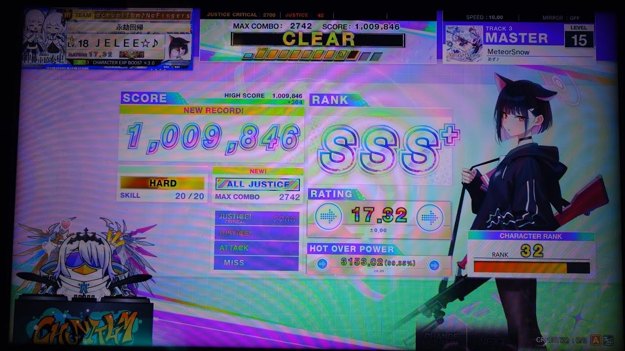 【CHUNITHM】MeteorSnow (MASTER, 15.2) AJ 手元