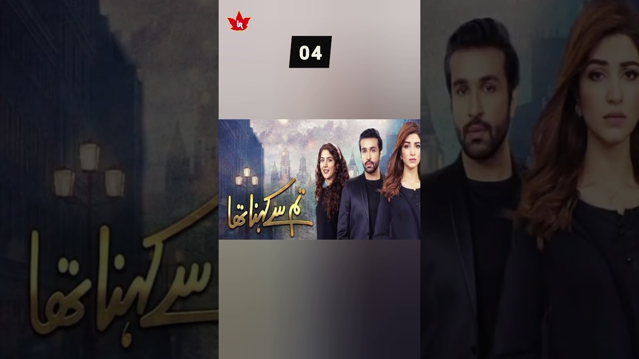 Top 10 Dramas of Azfar Rahman #shorts #youtubeshorts
