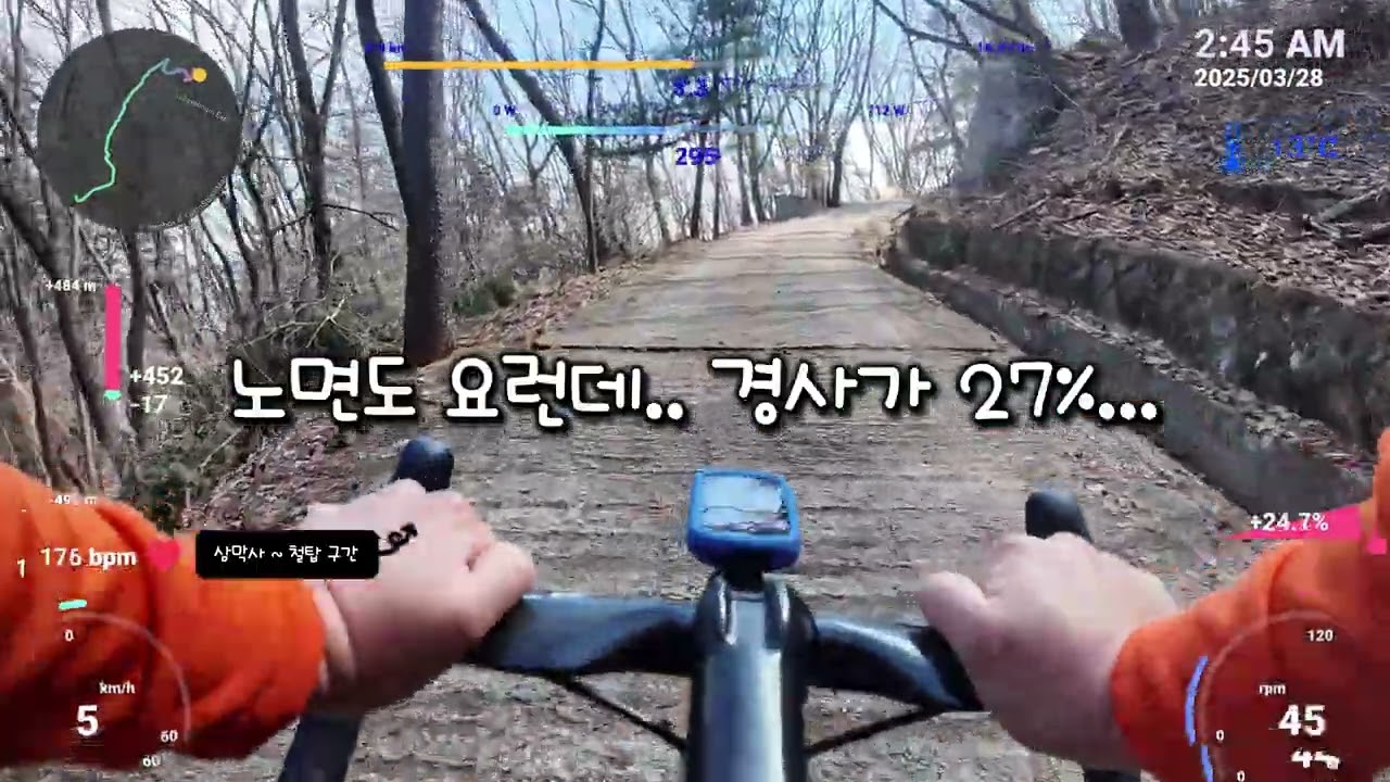 삼막사 라이딩 ㅣ안양의 자전거 업힐코스 ㅣ 삼막사 업힐은 철탑이 끝이다.