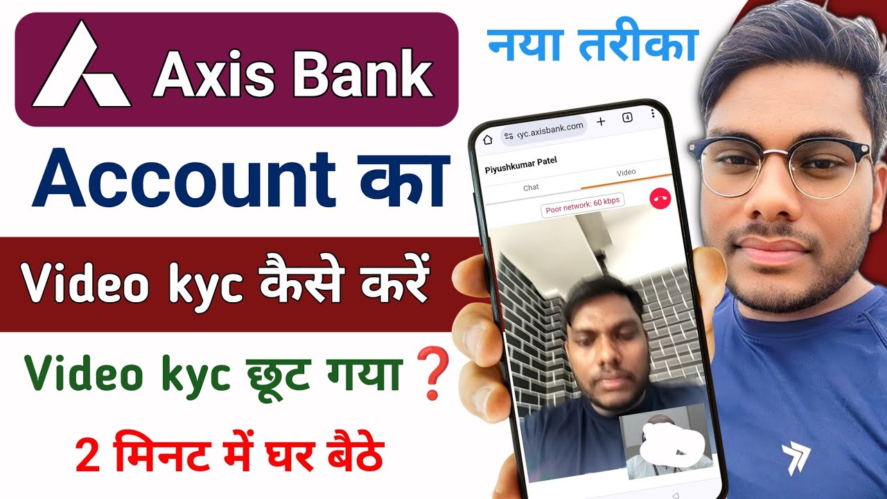 How to do Axis Bank Savings Account Video KYC from home using mobile in Axis Bank
