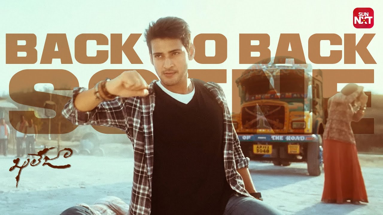 Khaleja Back to Back Scene 😍 | Mahesh babu | Prakash Raj | Anushka | Sun NXT Telugu