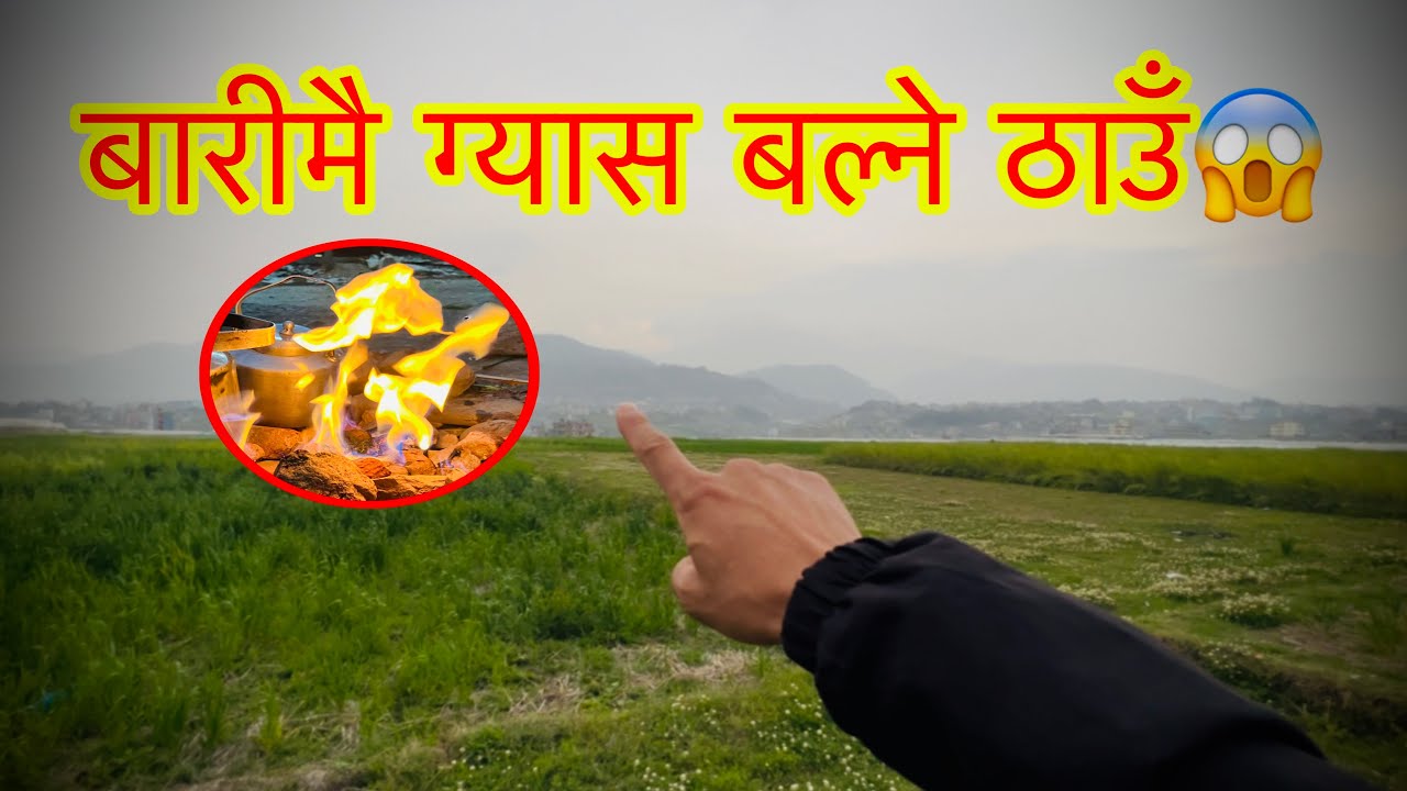 नेपालमा ग्यासको अभावले भयो यस्तो तनाव !😭|Gas shortage in Nepal |Middle East New Update Today |