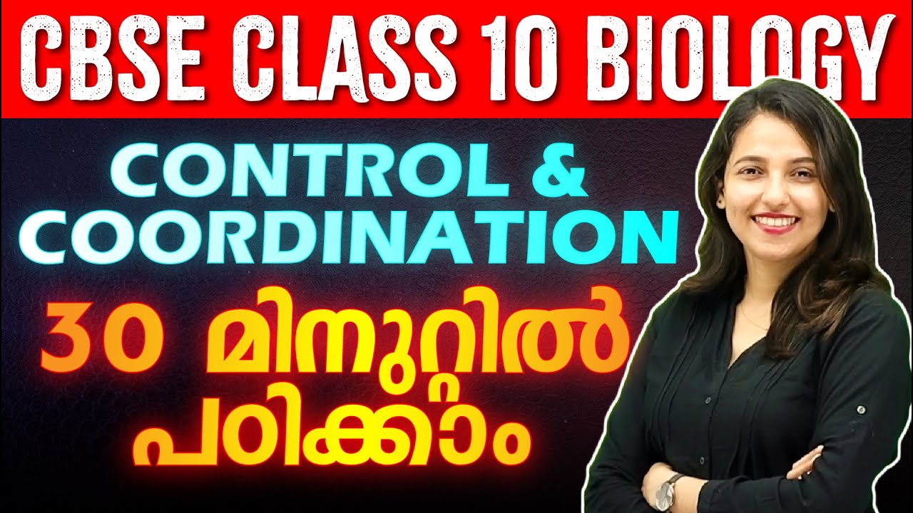 CBSE Class 10 Biology | Control and Coordination | Full Chapter Revision | Exam Winner