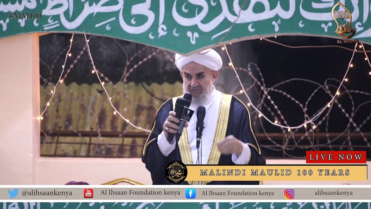 MAULID YA MALINDI 100 {2019}  | MASJID RIYADHA | MALINDI KENYA