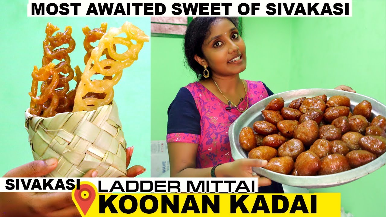 Konnan Mittai Kadai I sivakasi போனா miss பண்ணாதீங்க I Tastee with kiruthiga
