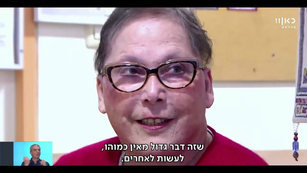 המקום שאליו מגיעים כדי למות הוא לא כל כך מפחיד