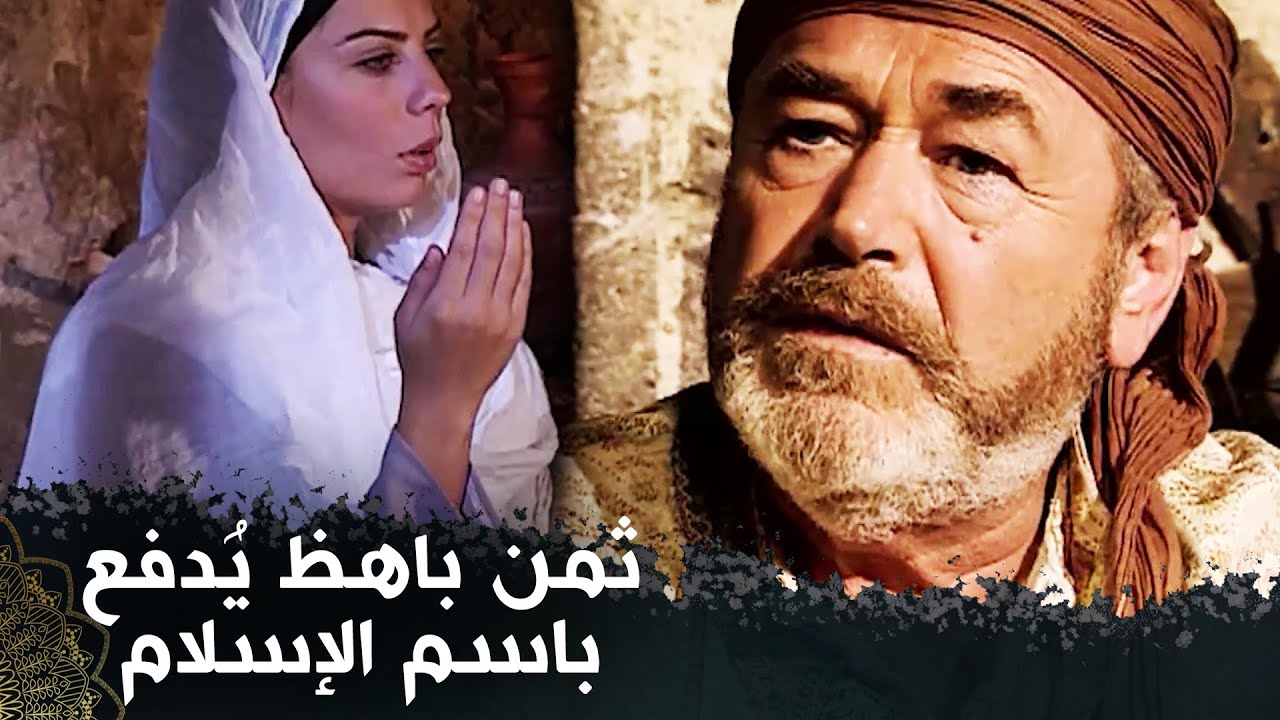 كيف يمكن لهذه الآلام أن تستمر باسم الله فقط؟ ( رابعة العدوية)