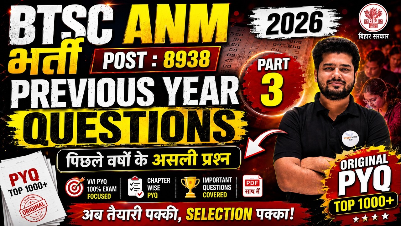 BTSC ANM 2026 Previous Year Questions Part 3 🔥 | पोस्ट 8938 | Original PYQ Top 1000+ Questions