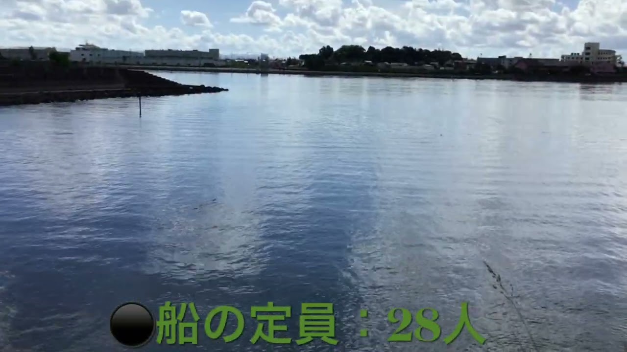 地域文化財PR動画「衣ヶ浦藤江越し跡」