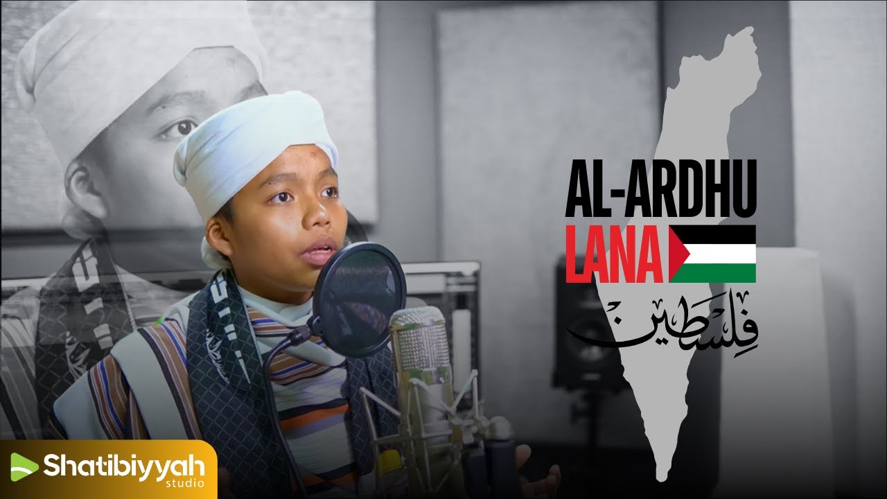 AL ARDHU LANA ● COVER BY UMAR RAZEEQ