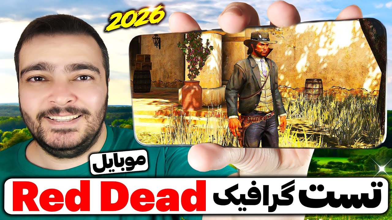 تست گرافیک رد دد موبایل ( نسخه اصلی و لایت ) ری اکشن به گیم پلی های ارسالی شما 🔥 اندروید و آی او اس