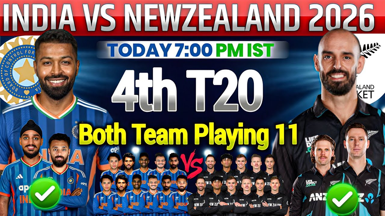 India vs New Zealand 4th T20 Confirm Final Playing11 Today| Nz vs Ind Playing11 2026|Ind vs Nz 