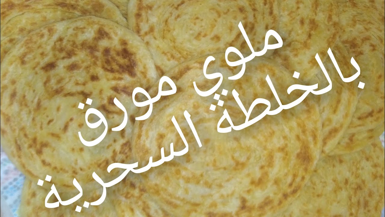 2 mai 2021