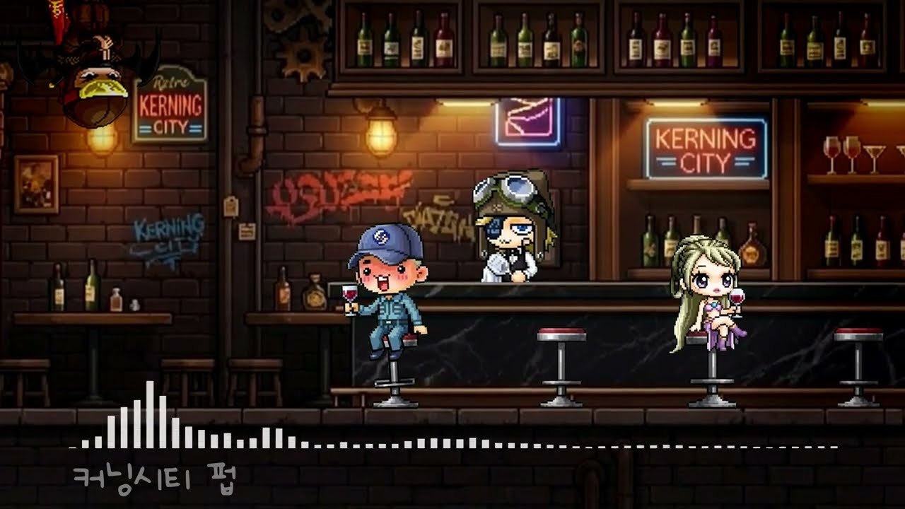 커닝시티 펍