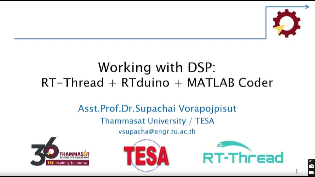 Working with DSP: RT-Thread, RTduino, and MATLAB Coder