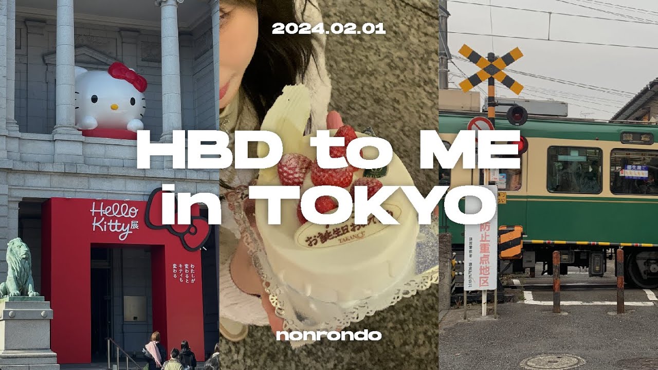 도쿄에서 생일주간🎂 | 헬로키티전, 탄죠비 플레이트, 가마쿠라 당일치기 | VLOG