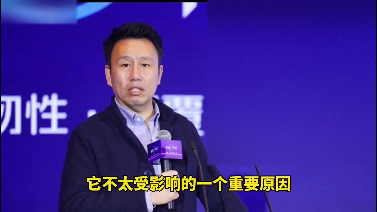 付鹏：逆周期保持现金流的重要性，认知水平决定了贫富差距！      #中國 #中國經濟 #投資 #宏觀經濟 #股票