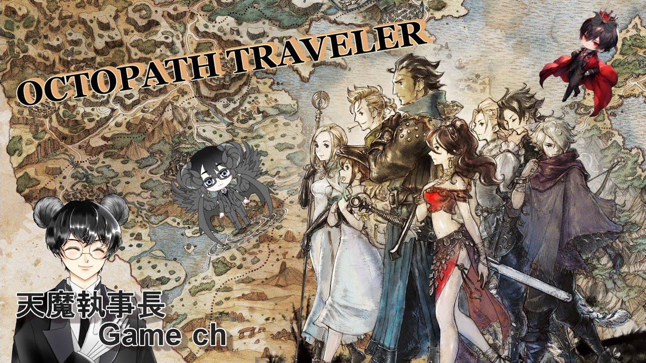 【PS5】 OCTOPATH TRAVELER #8 【ネタバレ・雑談あり】　アテレコしながら進めていくよ！