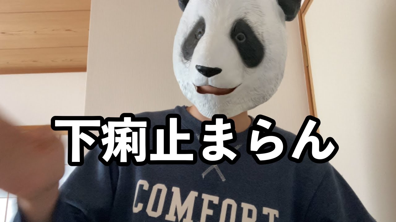 ネカフェのカレー食って食中毒になった話【ウェルシュ菌中毒】
