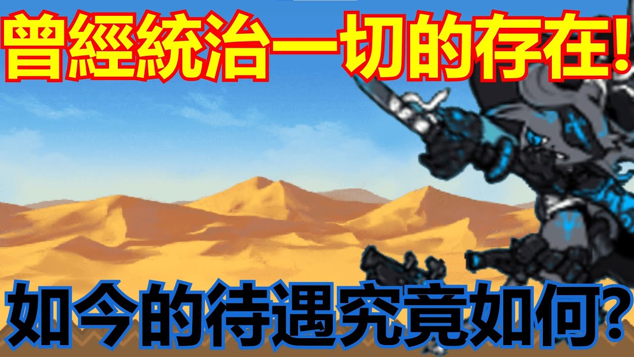 《貓咪大戰爭》對屬永遠不會被時代淘汰！對白超扯半特攻來襲！| 星帆貓咪介紹#80