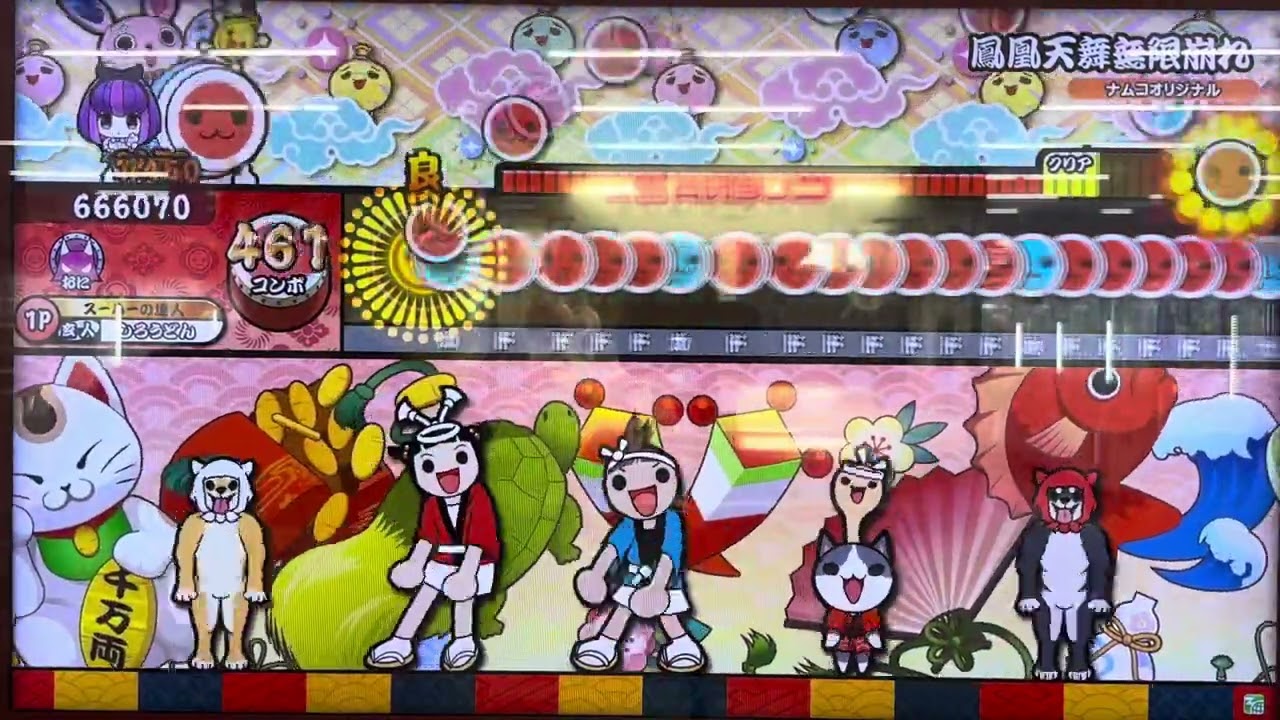 【太鼓の達人】急に☆10級の譜面を流してくる☆9