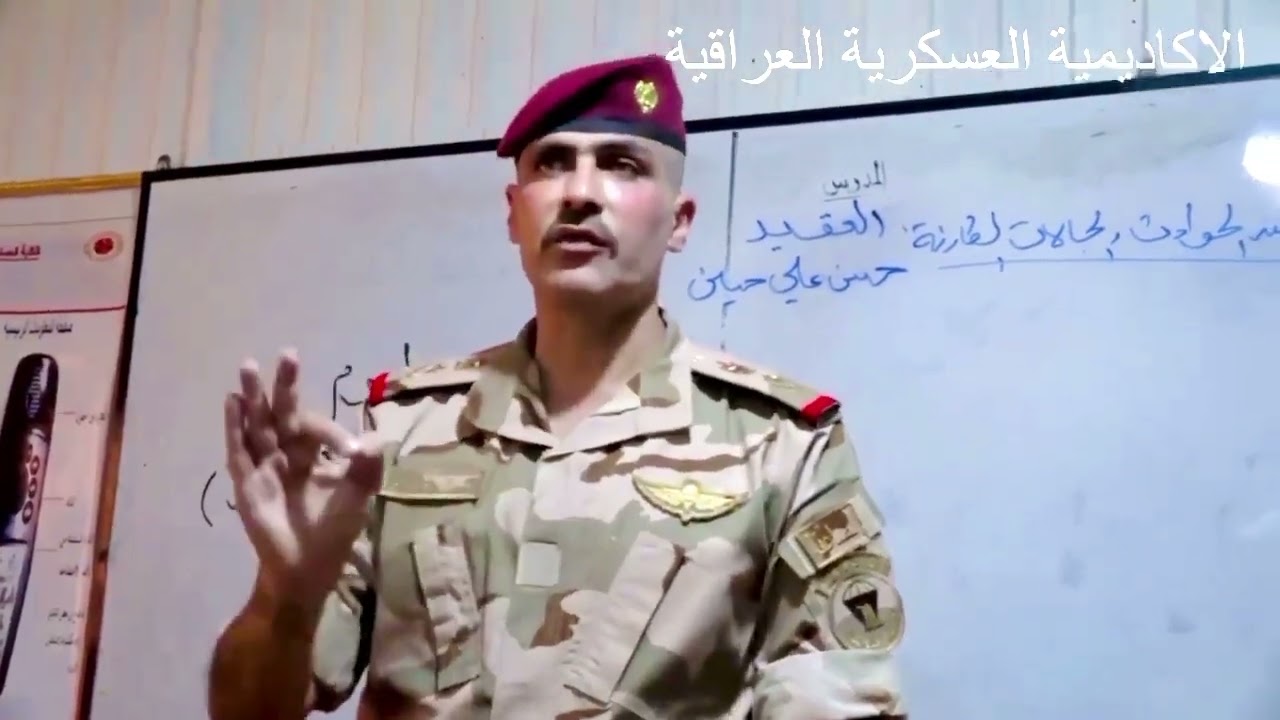 الفريق الركن ناصر الغنام رئيس الاكاديمية العسكرية