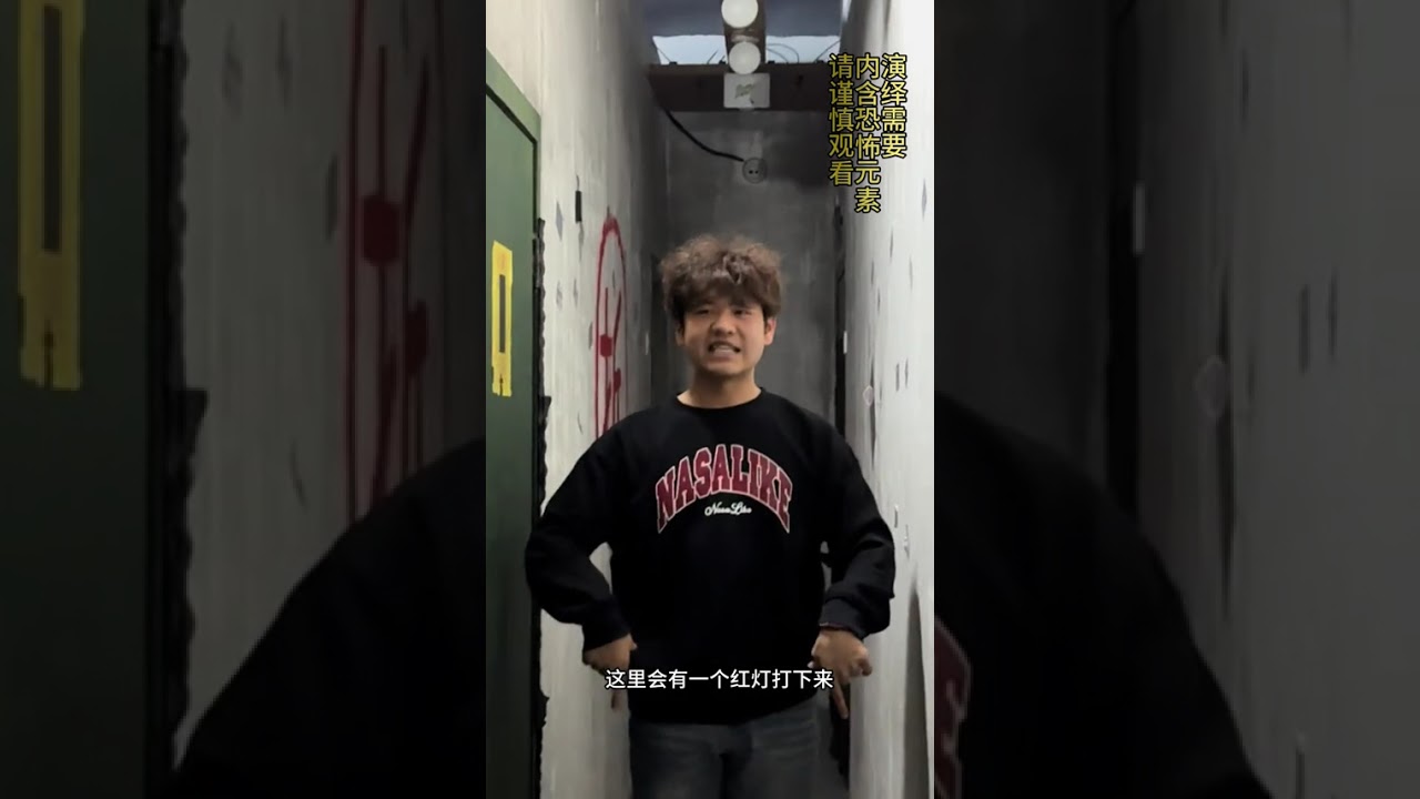 #Hot Topic List Xiao Dong Catching passers-by as NPCS#Passers-by experience