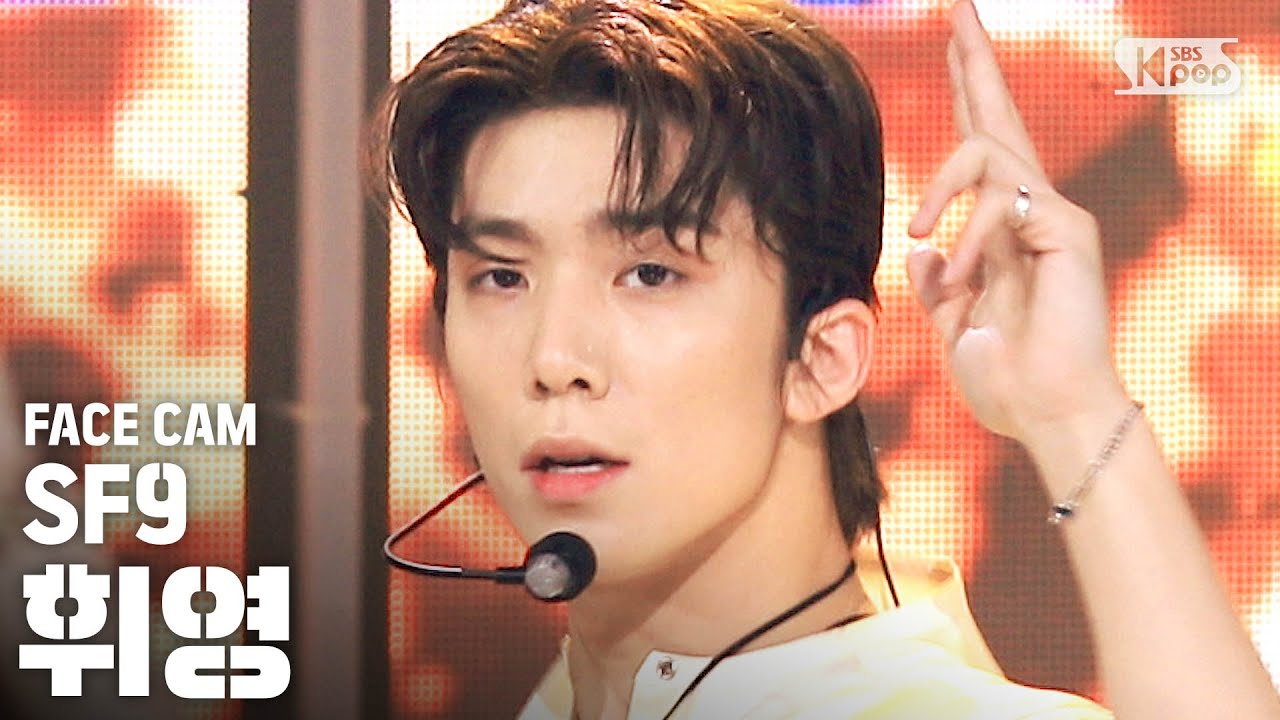 [페이스캠4K] SF9 휘영 '여름 향기가 날 춤추게 해(Summer Breeze)' (SF9 HWI YOUNG FaceCam)│@SBS Inkigayo_2020.7.19