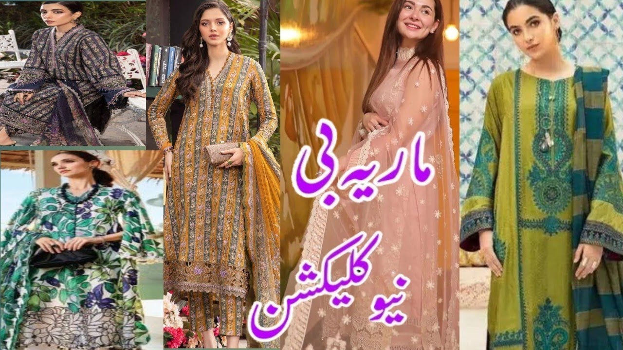 Maria B Lawn 2025 | Maria B Collection | Maria B New Summer collection #mariabsale #summeroutfits