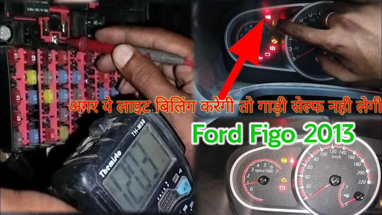Ford Figo 2013 Model security Lait flash Engine Not Cranking Starting Problem Solve Work Done 👍✅