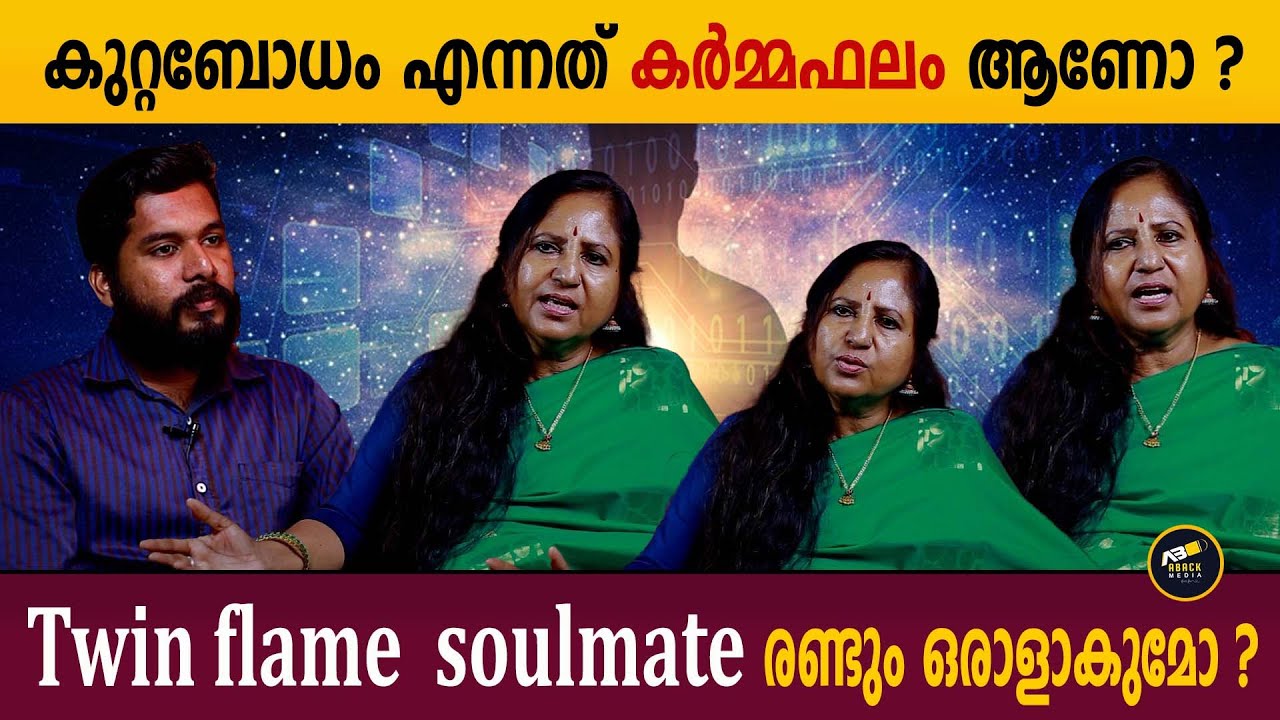 soulmate നേ കണ്ടെത്താൻ ഇറങ്ങിയ കുട്ടിക്ക് സംഭവിച്ചത്